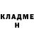 КЕТАМИН VHQ Del Faunt