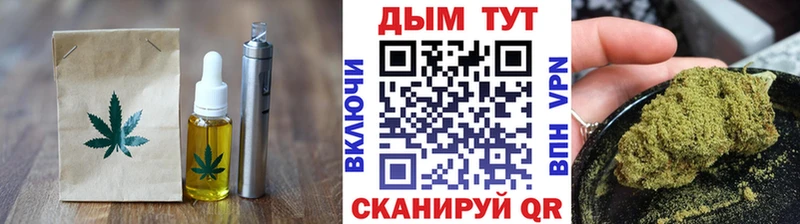 дарк нет наркотические препараты цена Дегтярск Cannafood марихуана