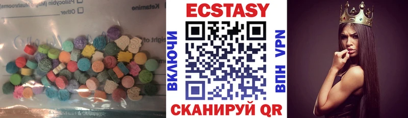 Экстази 280 MDMA  закладки  МЕГА tor  Дегтярск 