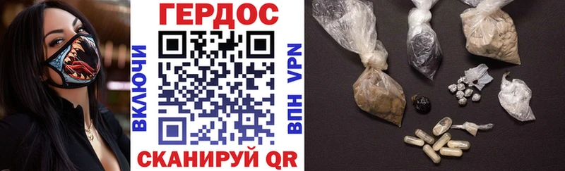 где можно купить наркотик  Дегтярск  Героин Heroin 
