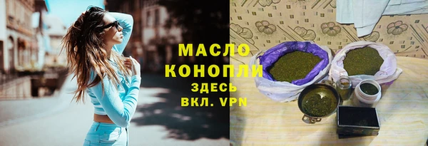 круглые Бронницы