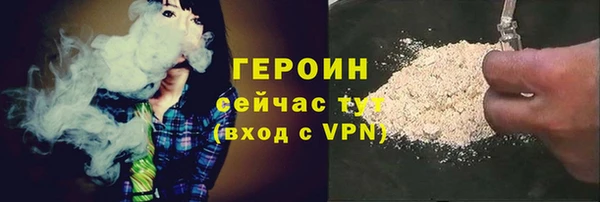ПСИЛОЦИБИНОВЫЕ ГРИБЫ Бородино