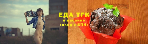 эйфоретик Бугульма