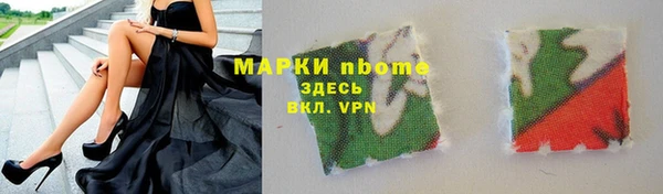 круглые Бронницы