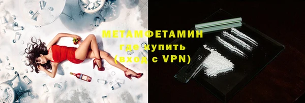 ПСИЛОЦИБИНОВЫЕ ГРИБЫ Бородино