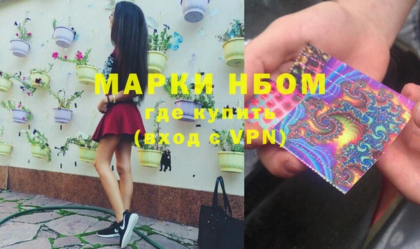 эйфоретик Бугульма