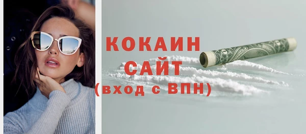 эйфоретик Бугульма
