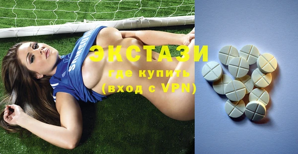 эйфоретик Бугульма