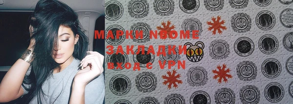 эйфоретик Бугульма