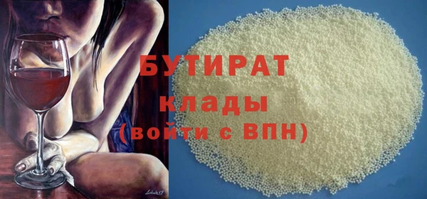 эйфоретик Бугульма