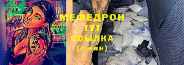 эйфоретик Бугульма