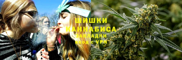 марихуана Богородск
