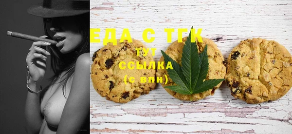 прущая мука Верхнеуральск