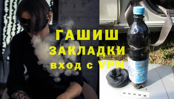 ПСИЛОЦИБИНОВЫЕ ГРИБЫ Бородино