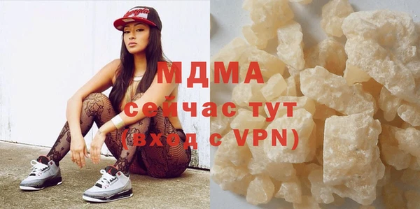 эйфоретик Бугульма