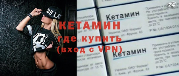 ПСИЛОЦИБИНОВЫЕ ГРИБЫ Бородино