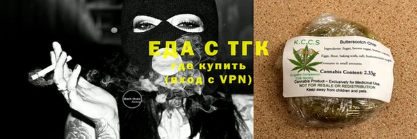 круглые Бронницы