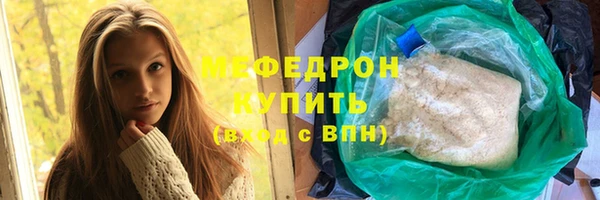 прущая мука Верхнеуральск