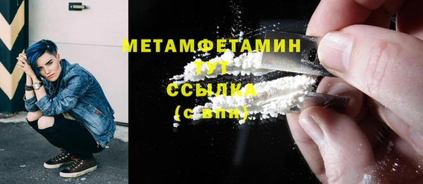 кокаин Верхний Тагил