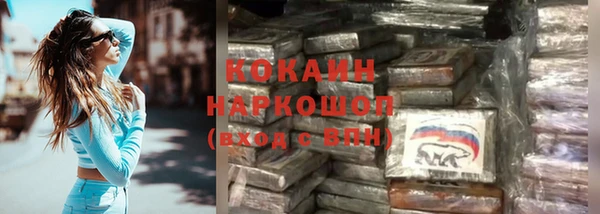 эйфоретик Бугульма
