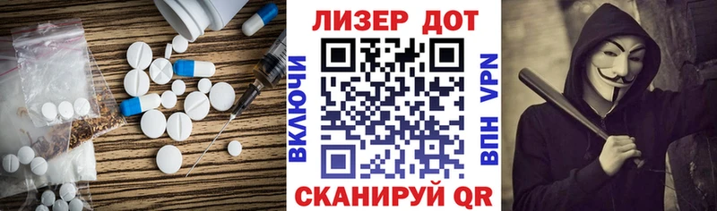 продажа наркотиков  Дегтярск  LSD-25 экстази ecstasy 