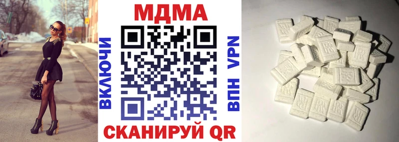 MDMA crystal  дарк нет формула  Дегтярск  где купить наркотик 