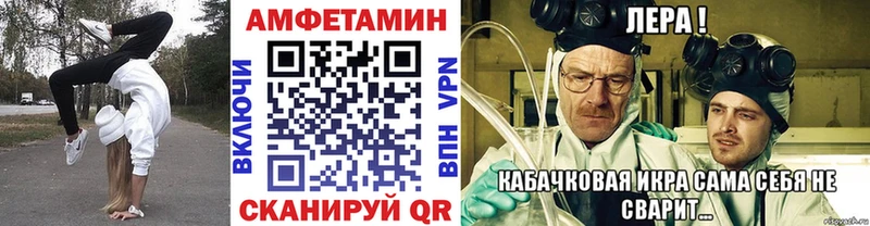 Метамфетамин мет  Дегтярск 