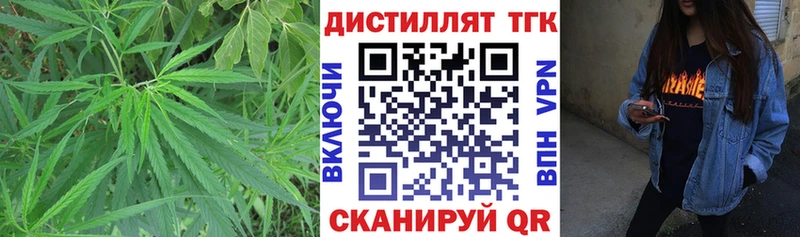 Дистиллят ТГК Wax  наркотики  Дегтярск 