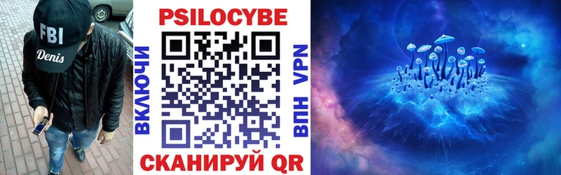 Галлюциногенные грибы мухоморы  Дегтярск 